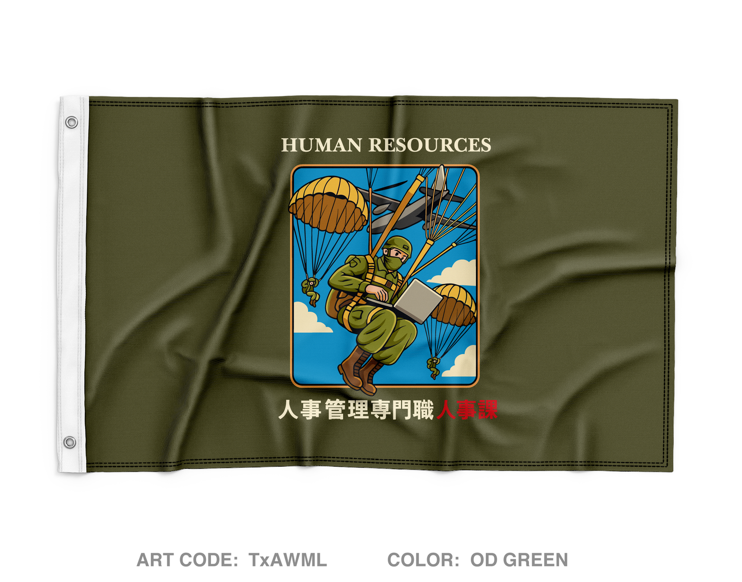 1-1 SFG (A) Wall Flag - TxAWML