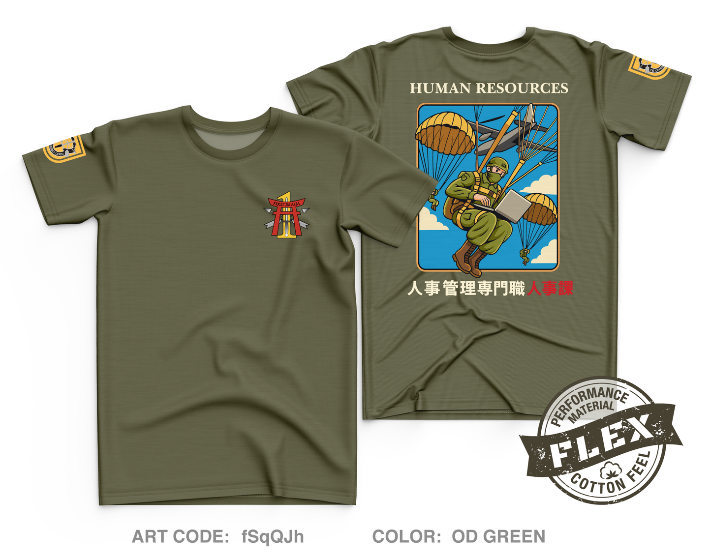 1-1 SFG (A) Core Men's SS Flex Performance Tee - fSqQJh