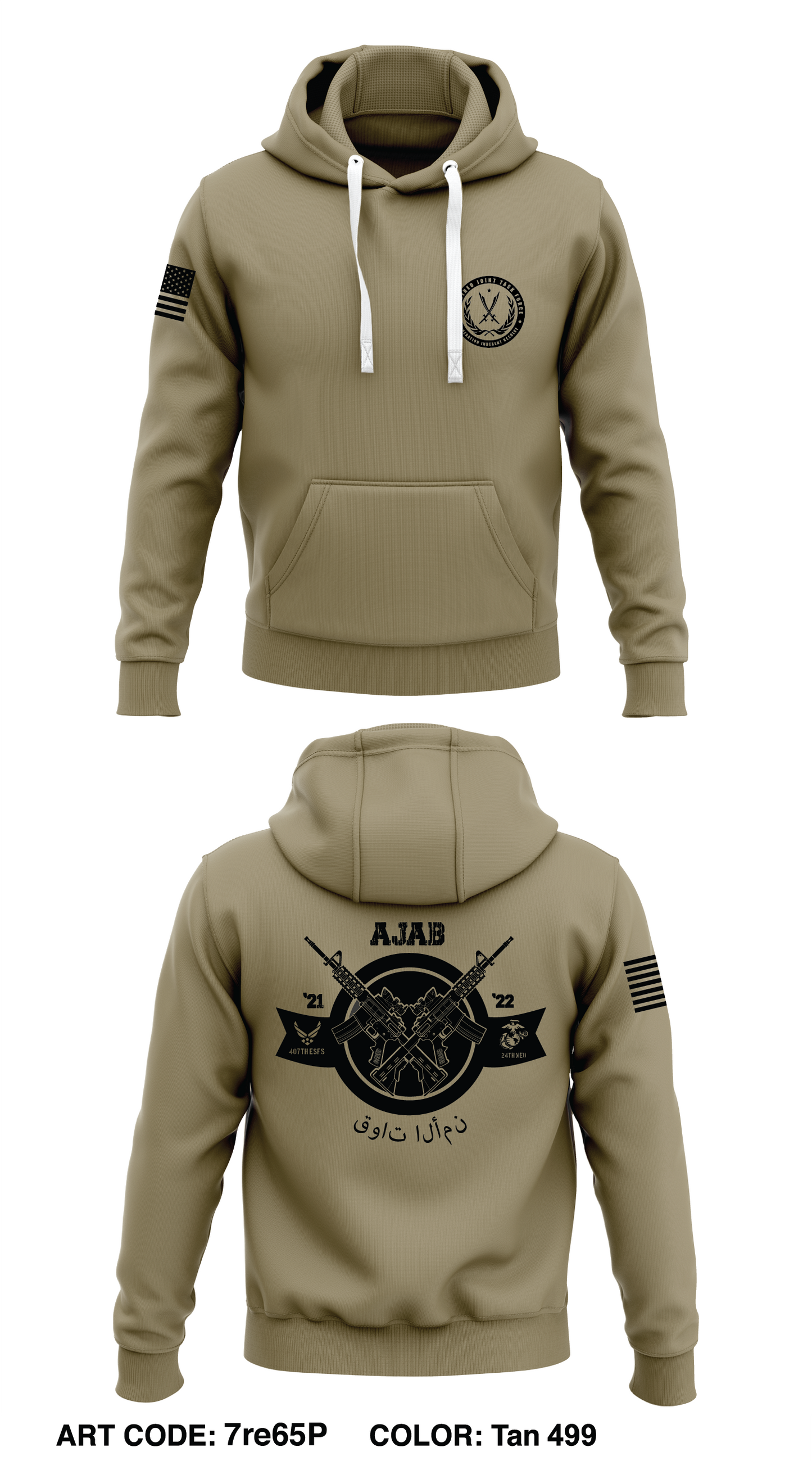 AJAB Store 1 Core Men's Hooded Performance Sweatshirt - 7re65P-TAN