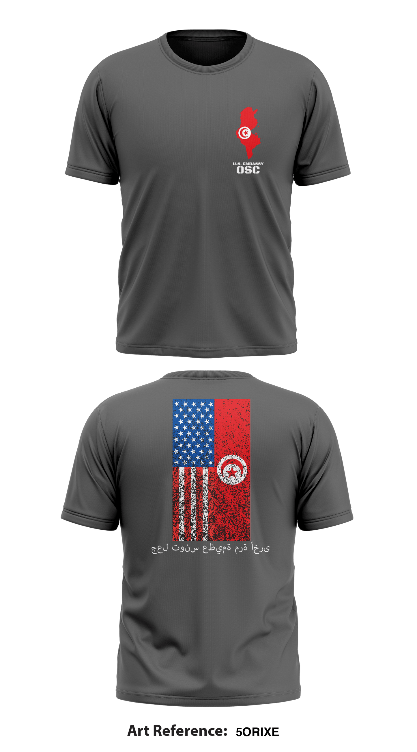 Office of Security Cooperation, Tunisia Store 1 Core Men's SS Performance Tee - 5oRIXE