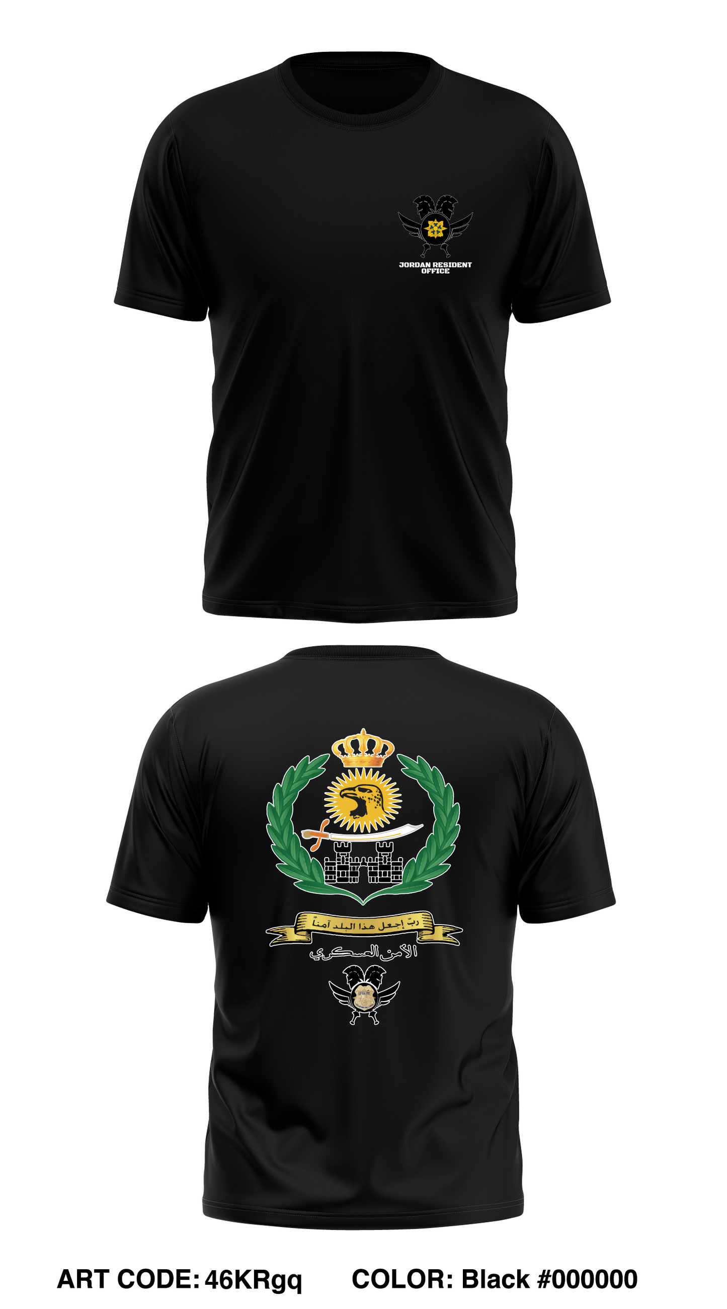 Jordan Resident Office Store 1 Core Men's SS Performance Tee - 46KRgq