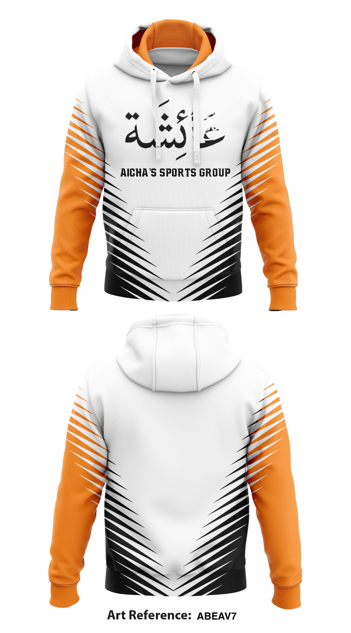 Aicha’s Sports Group Core Men's Hooded Performance Sweatshirt - abeaV7