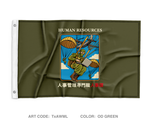 1-1 SFG (A) Wall Flag - TxAWML