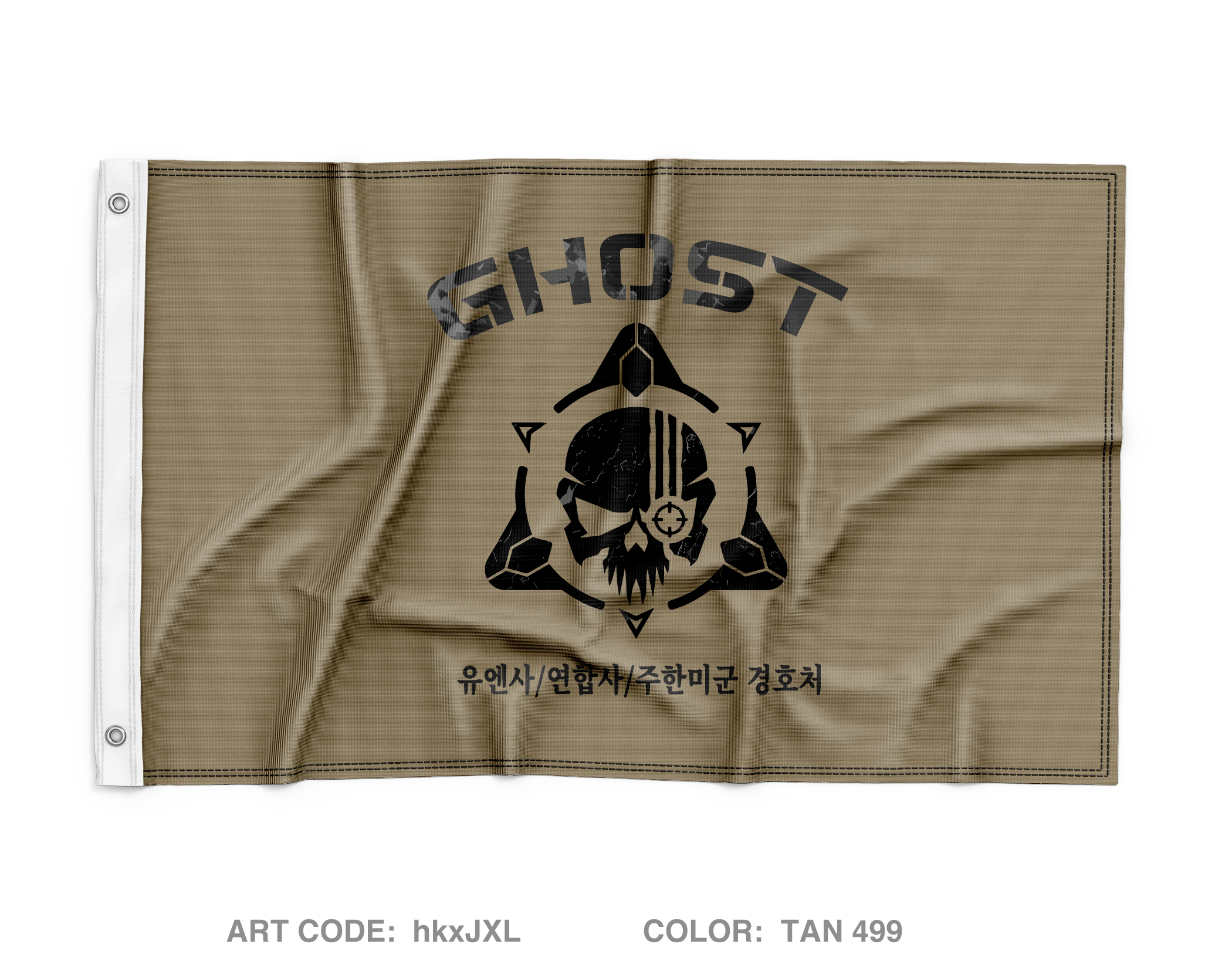 USFK PSD Wall Flag - hkxJXL – Emblem Athletic