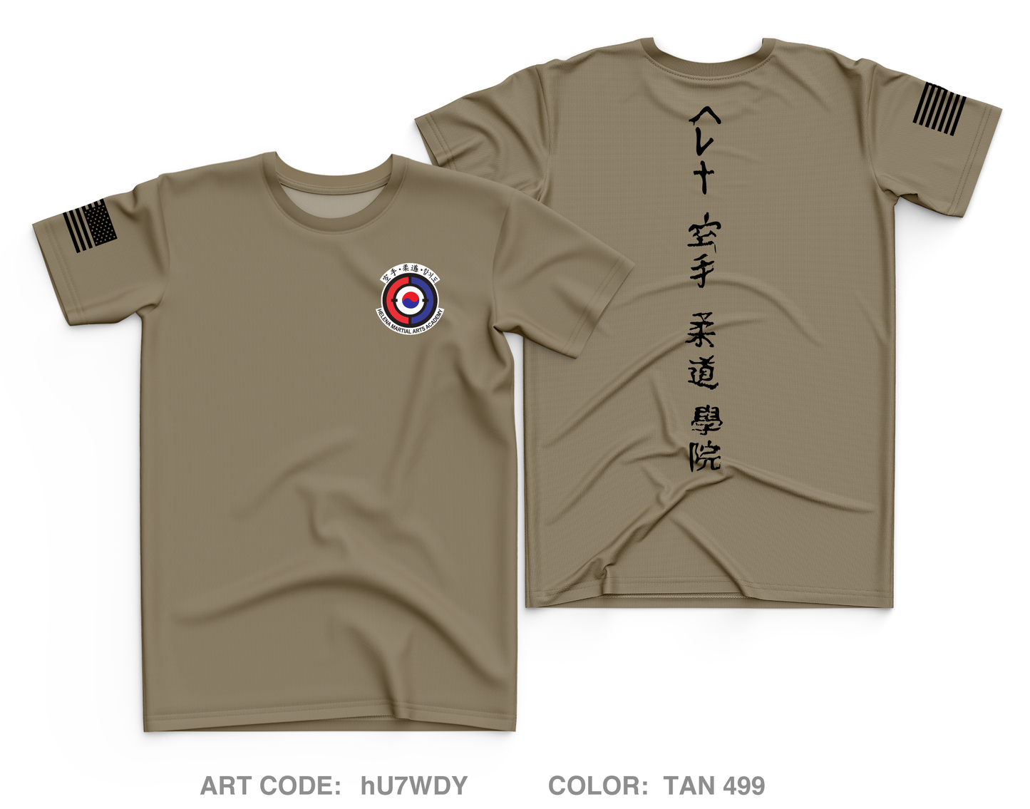 Helena Martial Arts Academy Core Men's SS Performance Tee - hU7WDY