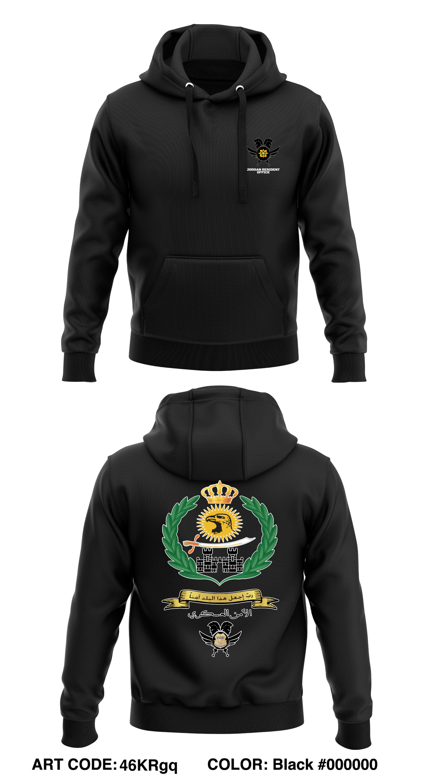 Jordan Resident Office Store 1  Core Men's Hooded Performance Sweatshirt - 46KRgq