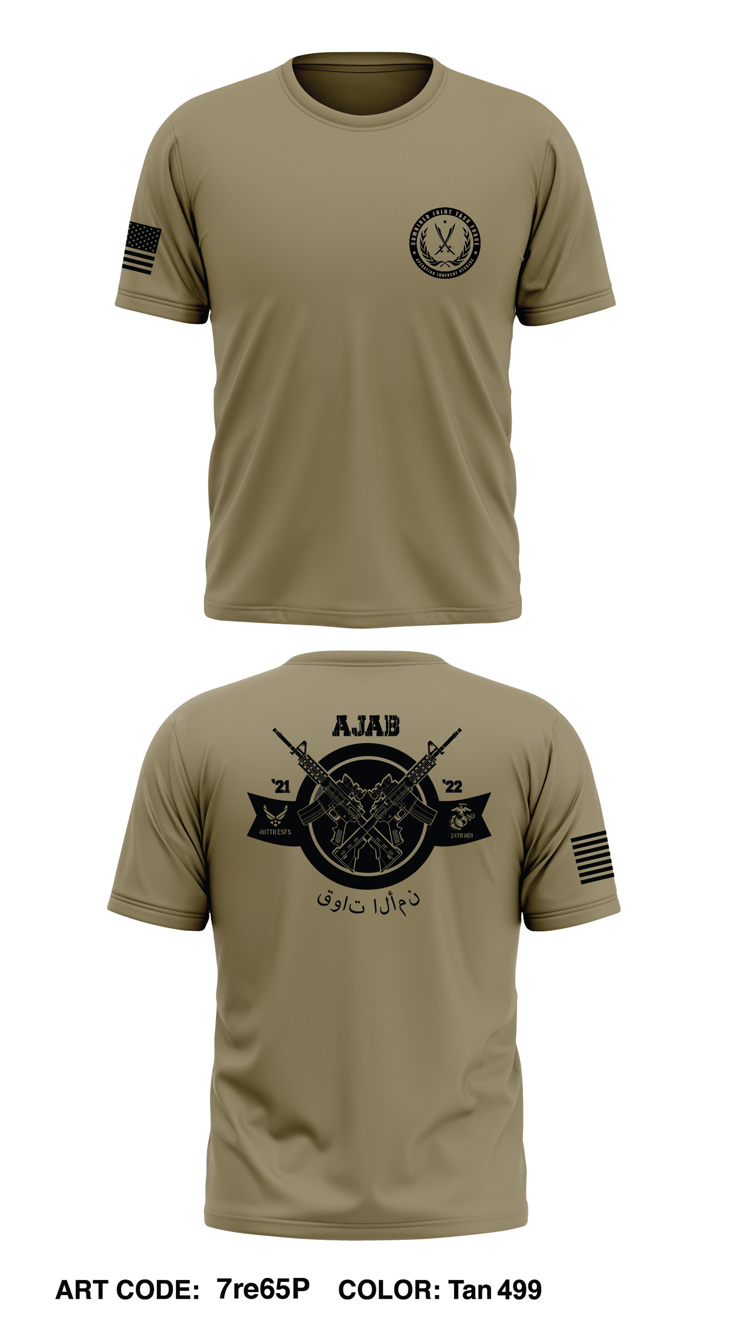 AJAB Store 1 Core Men's SS Performance Tee - 7re65P-TAN
