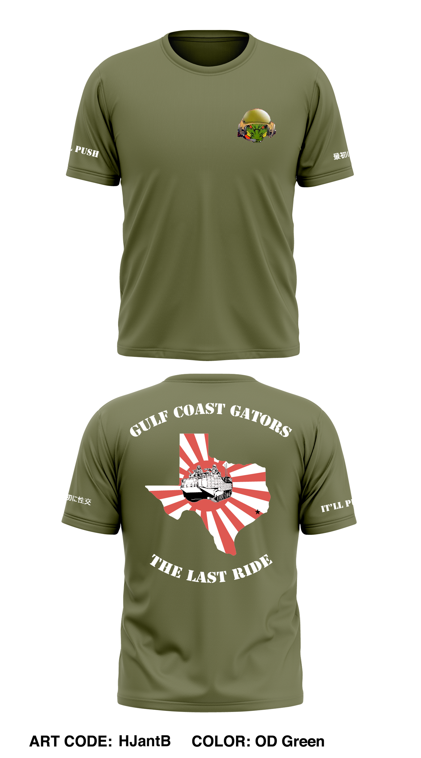 1st Plt C Co 4th BN Store 1 Core Men's SS Performance Tee - HJantB