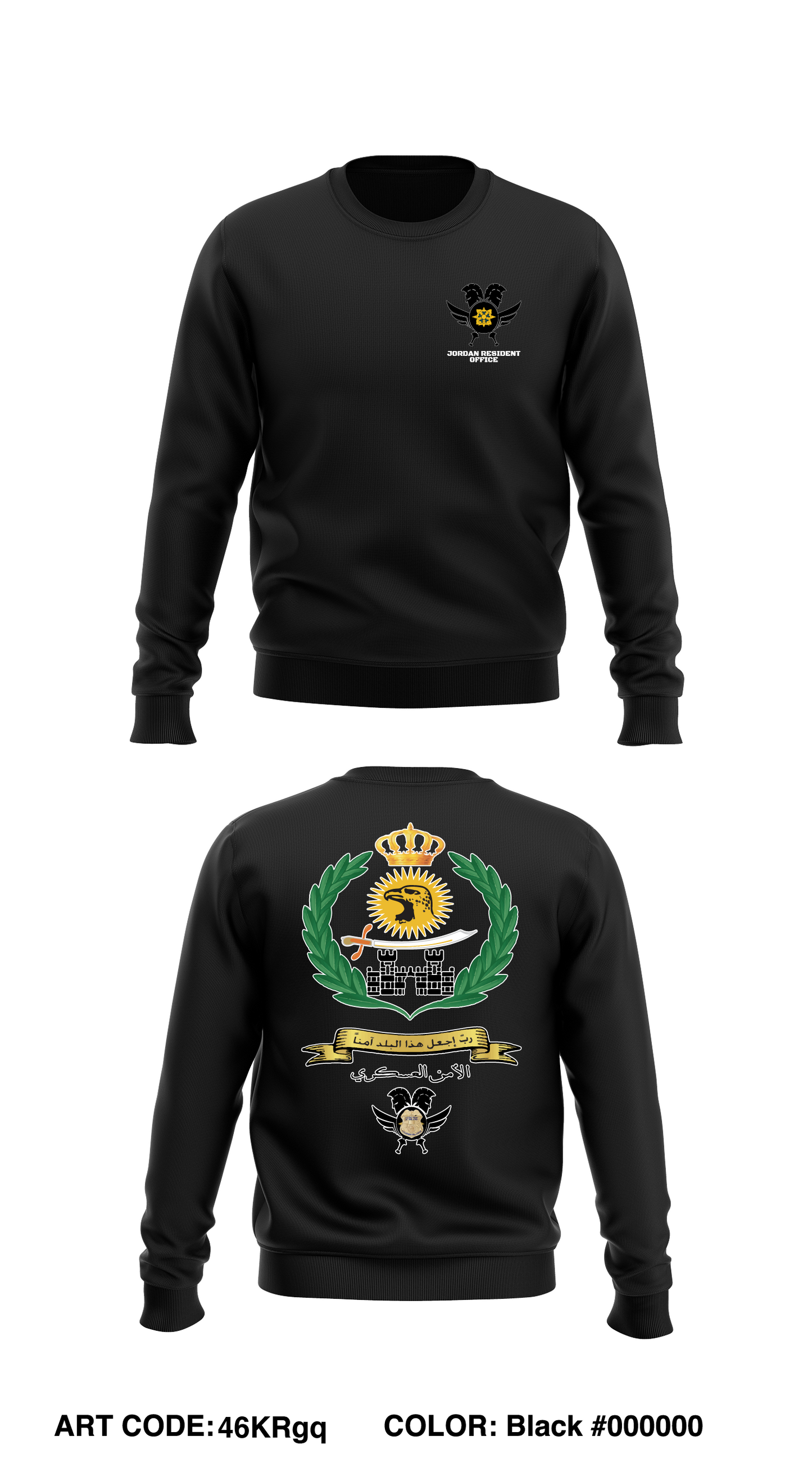 Jordan Resident Office Store 1 Core Men's Crewneck Performance Sweatshirt - 46KRgq