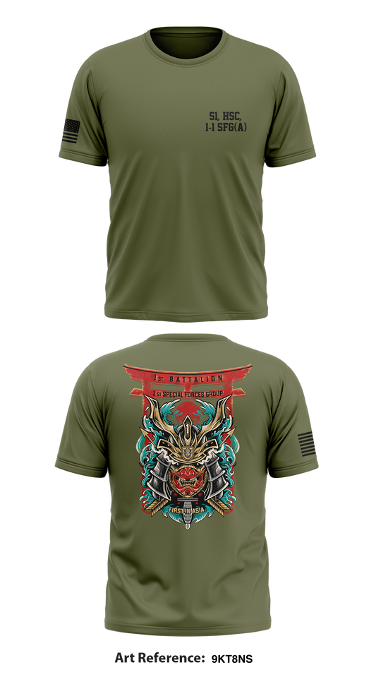 S1, HSC, 1-1 SFG(A) Store 1 Core Men's SS Performance Tee - 9Kt8Ns