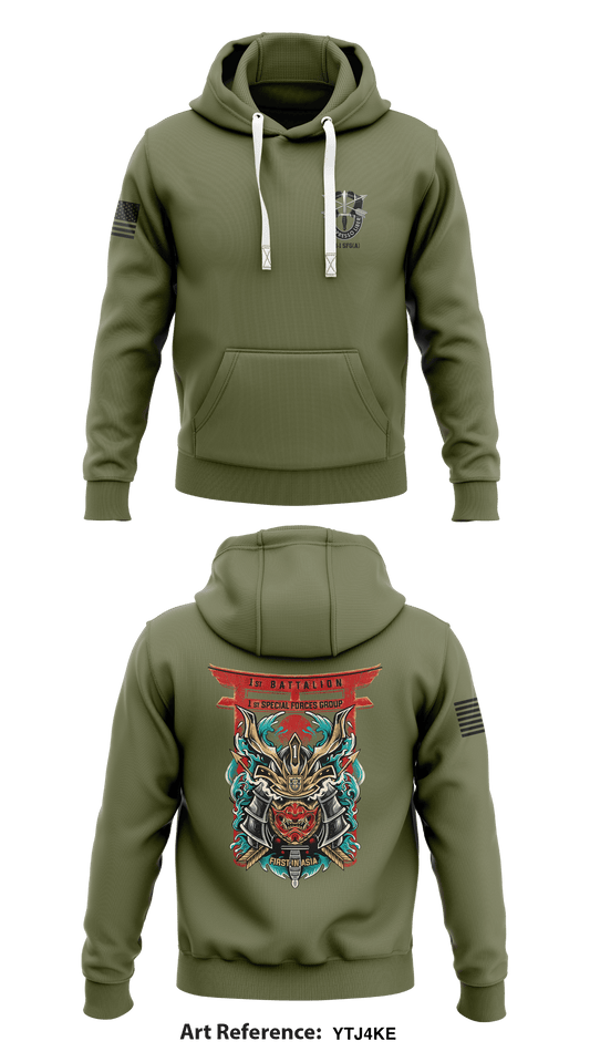 S1, HSC, 1-1 SFG(A) Store 1  Core Men's Hooded Performance Sweatshirt - ytj4kE