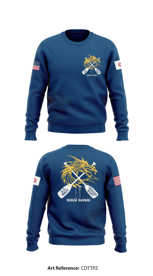 US Navy Dragon Boats Store 1 Core Men's Crewneck Performance Sweatshirt - cDTtPz